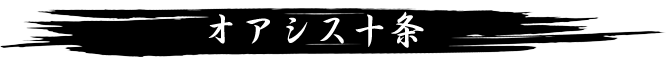 新極真会 空手 鈴木国博道場 オアシス十条